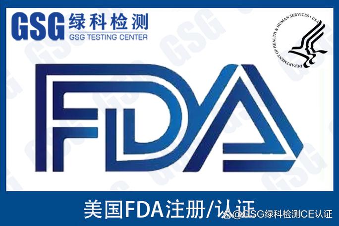 一類醫療器械出口美國 FDA注冊辦理流程詳解（護具、輪椅、繃帶膠帶等）